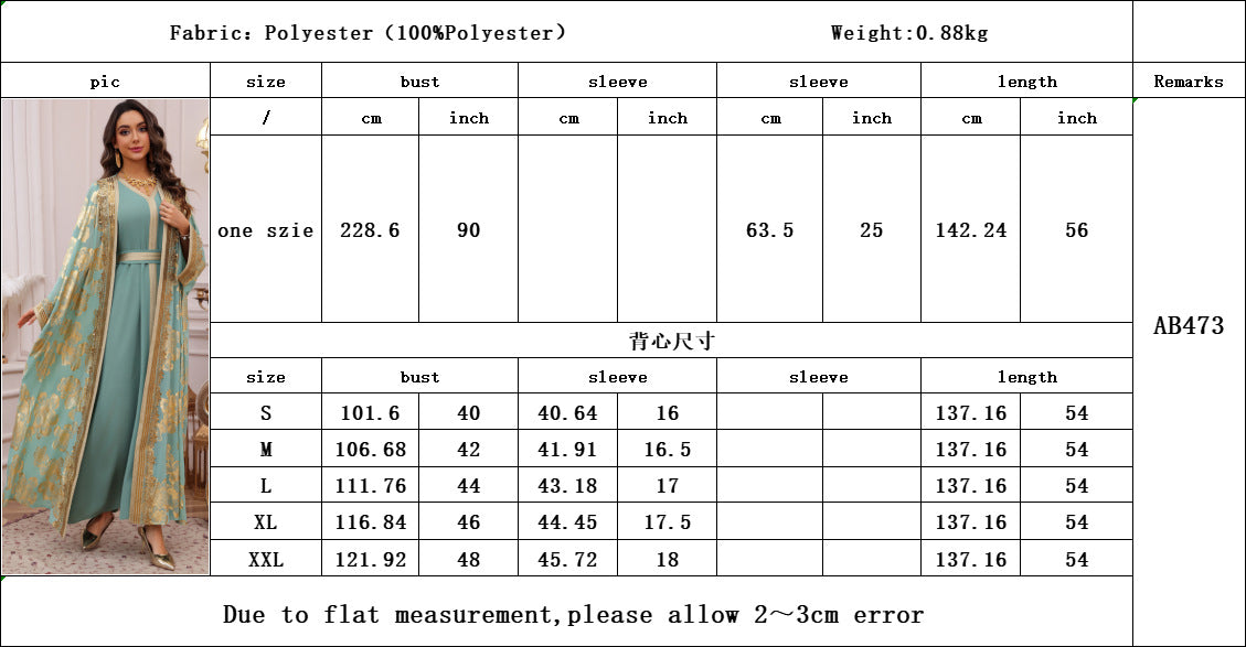 HS6643 Two-piece robe dress with gold foil stamping