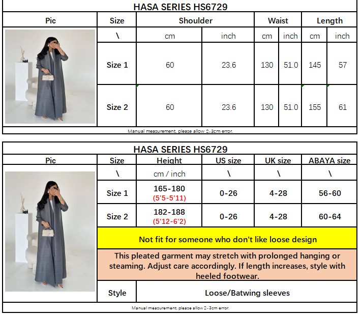 HS6729 Chocolate Crinkle | Brown Textured Open Abaya