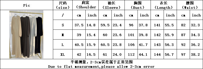 HS6632 Double Lined Simple Long Sleeve Dress